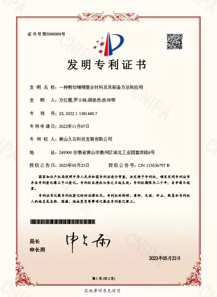 سميك القص السائل غير النيوتوني