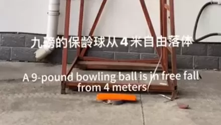 اختبار تأثير تطبيق سائل سماكة القص NNF (STF) في الواقي الخلفي