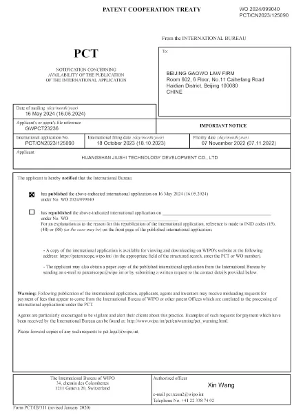 سميك القص السائل غير النيوتوني